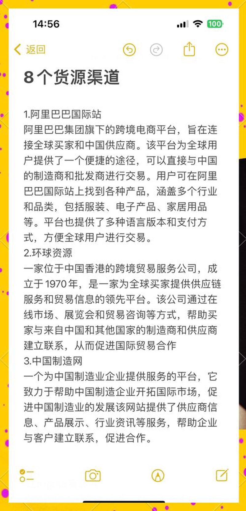 海阳特产的魅力：地方风味的独特品味
