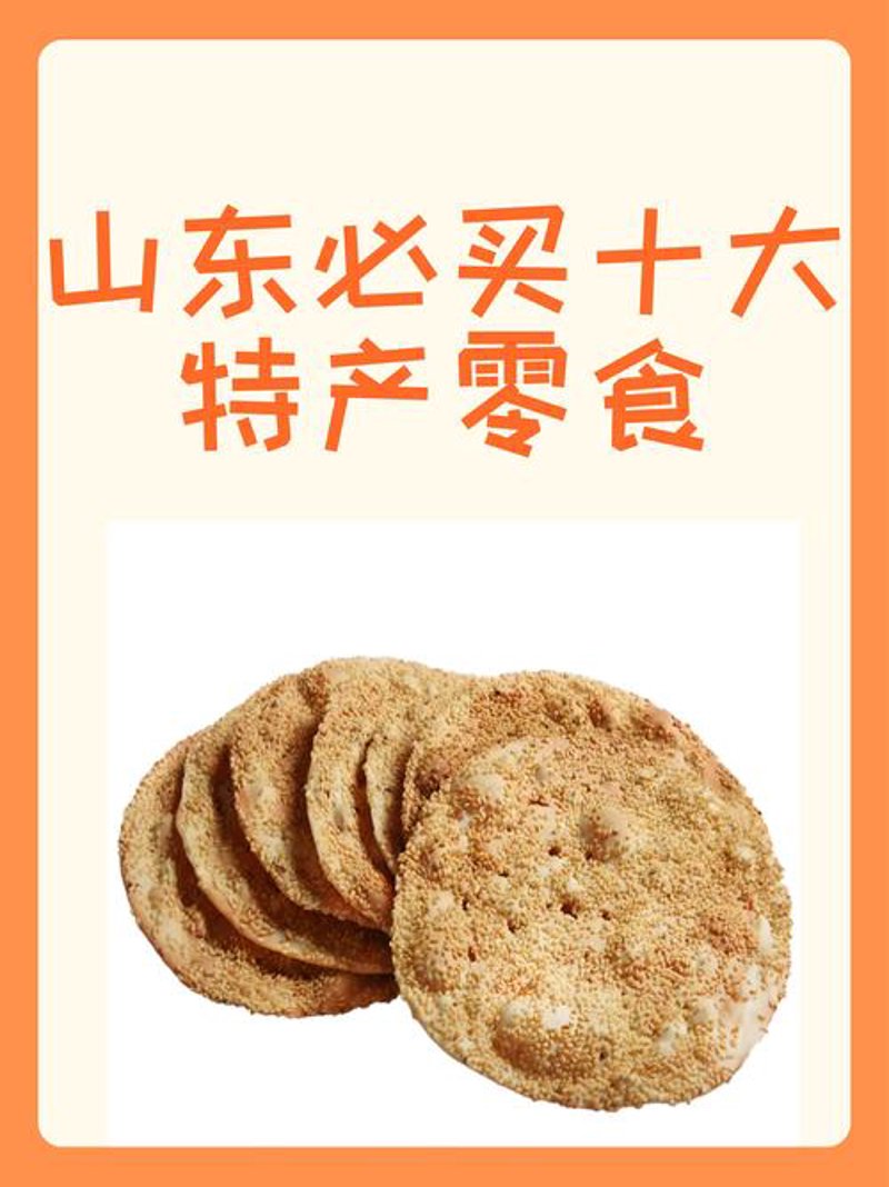 网纹瓜的最新趋势：夏季消暑新宠