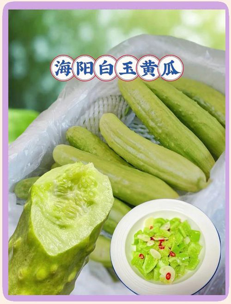 海鲜干货选购与使用大百科