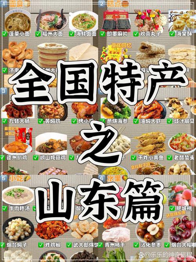 时令水果